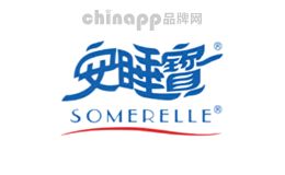 安睡宝SOMERELLE安睡宝（上海）家用纺织品有限公司，源自美国的专业床品品牌，北美市场较大的家用和商用床上纺织品供应商，主要从事中高端床上用品的生产、销售的企业。