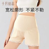 十月結(jié)晶 孕婦打底褲