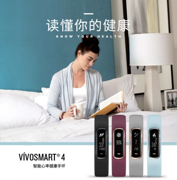 vívosmart 4