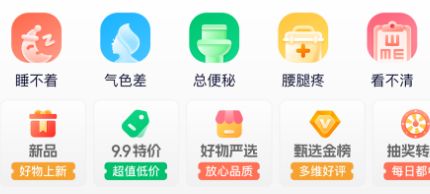 荷叶健康app