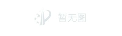 中老年健康睡眠质量监测系统