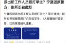 派出所副所长还是太年轻了，没有控制住情绪。