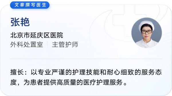 告别秋冬运动伤痛！这份指南让你安全享受运动乐趣！