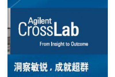 CrossLab 企业资产管理服务