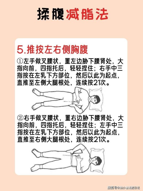 有肚腩怎么减掉_减肚腩是什么意思_减去肚腩