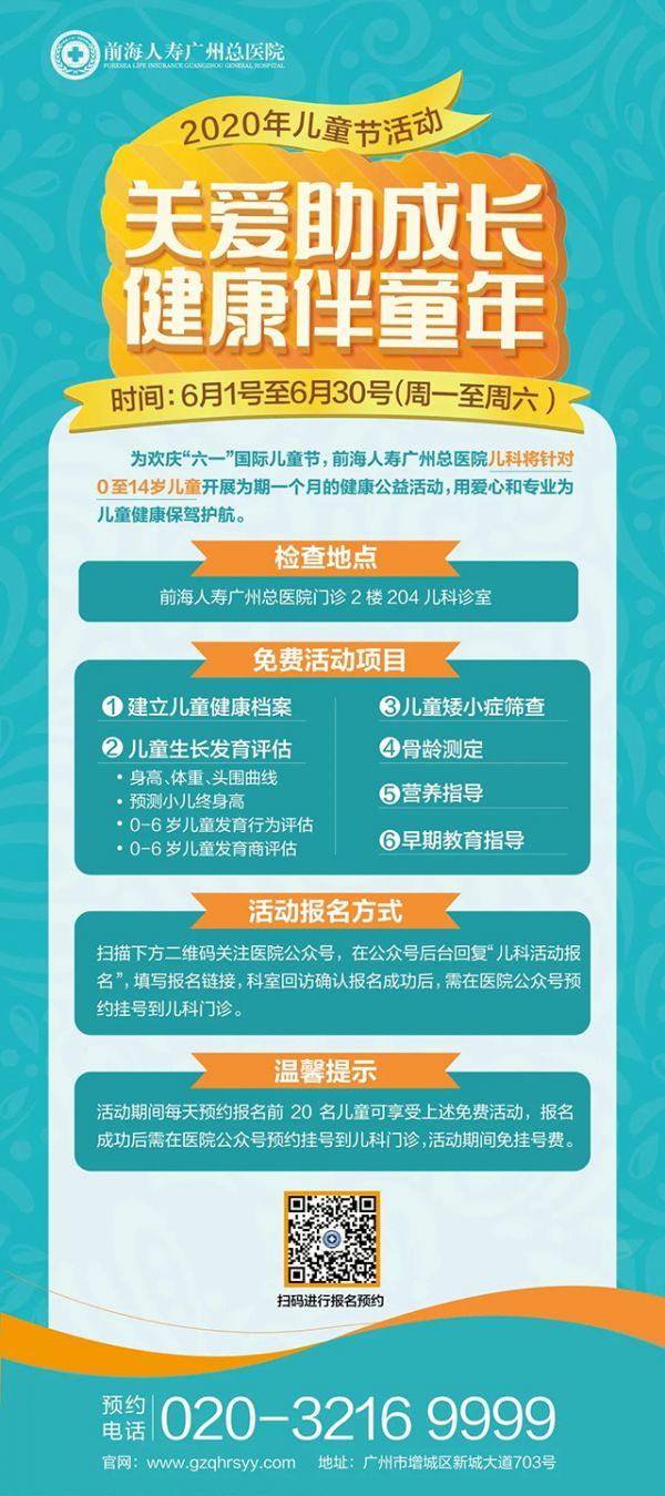 微信图片_20200601102057.jpg