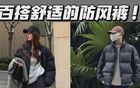 山姆新品零食开挂了！这8款吃一口直接封神！！！