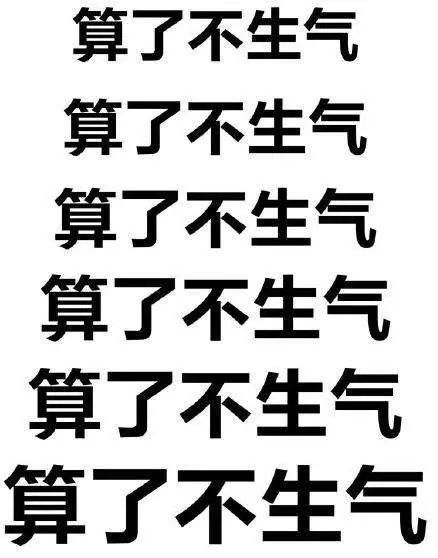 生气1小时=熬夜6小时！这7种病就是气出来的，再生气命都没了