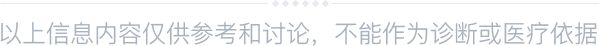 免責申明.png