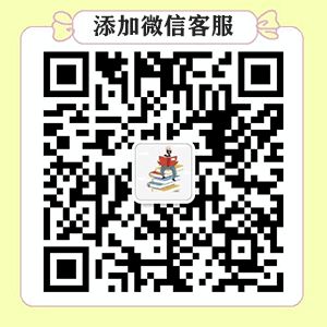 华宇网校客服老师微信:huayuedu01