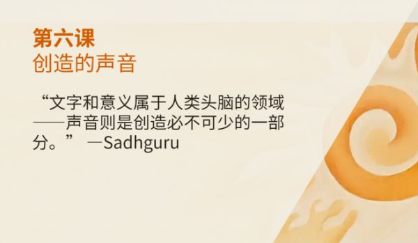内在工程在线课程