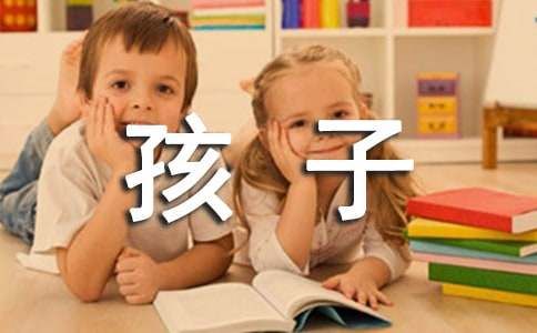 家长应如何调整孩子的饮食结构