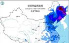 新冷空气上线，最低16℃！寒潮将影响海南