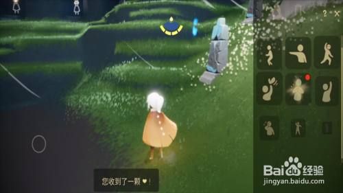光遇怎么长高