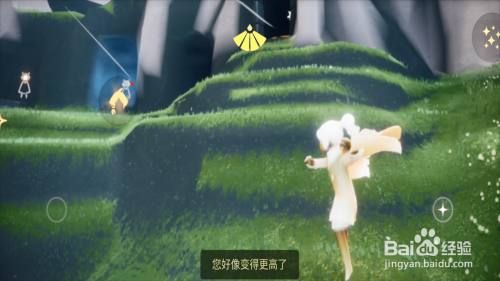 光遇怎么长高