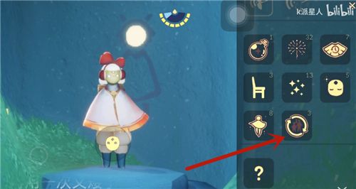光遇重塑体型药水怎么得 魔法兑换指南