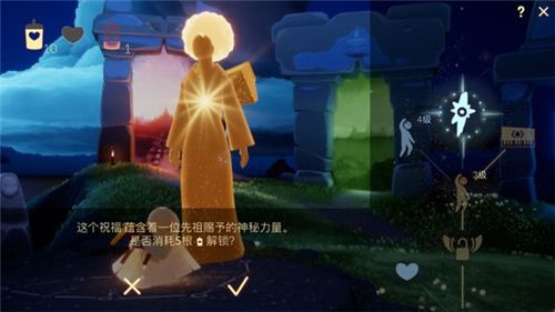 光遇重塑体型药水怎么得 魔法兑换指南