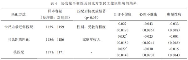 QQ截图20210102193524.png