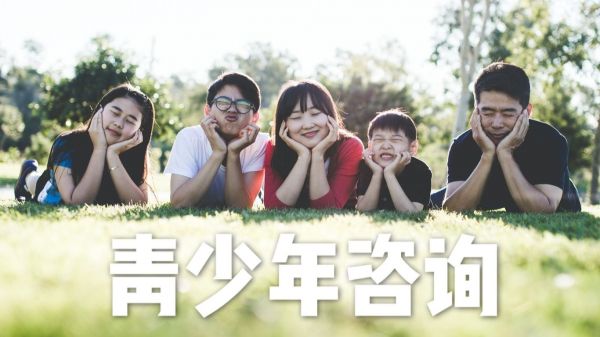 青少年肥胖癥心理干預(yù)治療