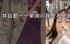 女生参加霸王茶姬活动被拍丑照后维权：素人也应该有肖像权