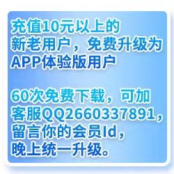 右側(cè)通用廣告250_250