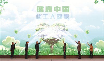 图为启动仪式现场。(张育 摄)