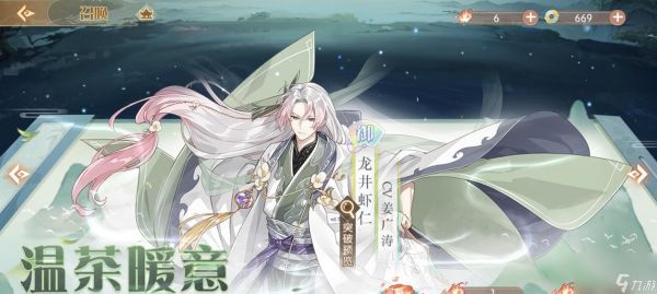 「美食之旅，花月游园会的绝佳口令」（用美食语言引领你的游园之旅）