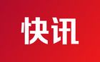 11月25日人民币对美元中间价调升24个基点