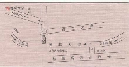 【和润世家】上海-临安 健康生态游