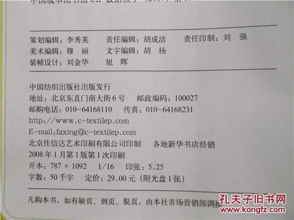 孕產(chǎn)期保健瑜伽