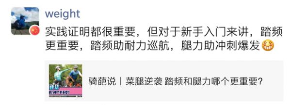 留言