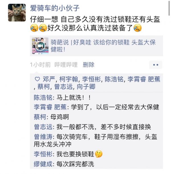 留言