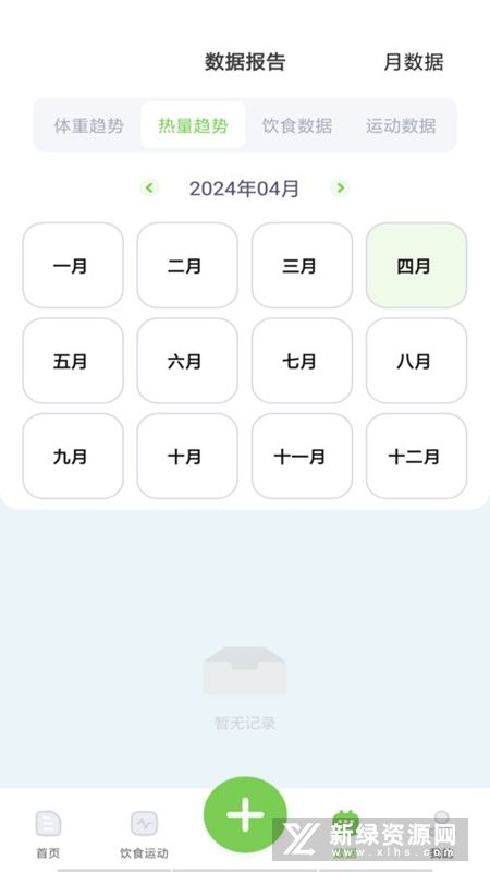 薄荷减肥打卡app手机版