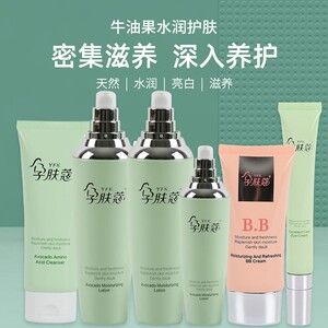 专为孕妇打造的护肤品牌，安心又好用，美白护肤有保障