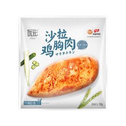 ishape 优形 低温沙拉鸡胸肉切片健康轻食 100g*9袋