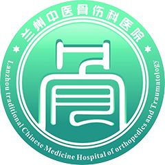 兰州中医骨伤科医院