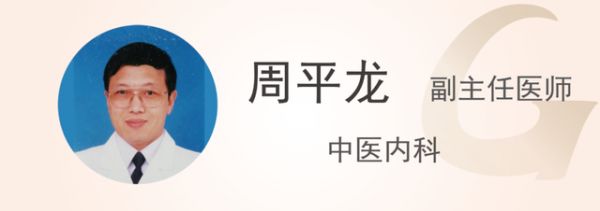 疑难杂症很难治？老中医的7个诊疗思路，最后一个很重要