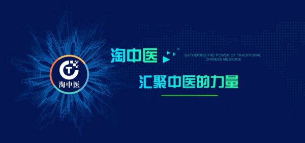 中医李可：李可先生是如何治愈世界级疑难杂症——川崎病