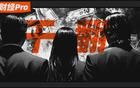 兩代董事長，被一個“女神”干翻