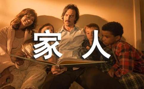 这些谷物让你的家人更健康