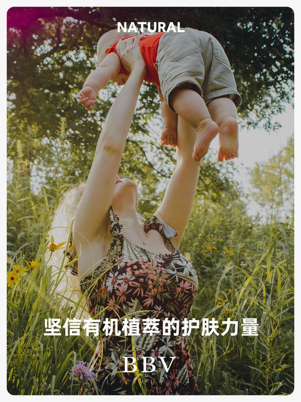 植萃提取，有机天然