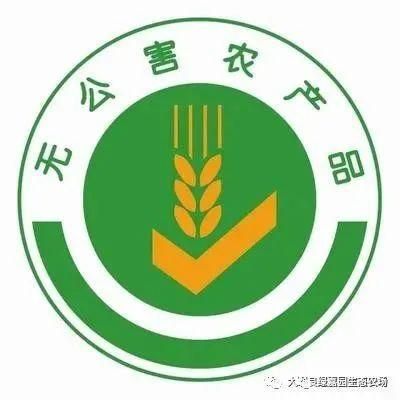 食品认证机构有哪些_食品加工设备认证_有机食品认证