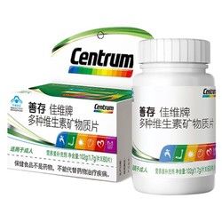 Centrum 善存 佳维牌 多种维生素矿物质片 60片