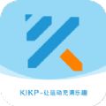 KIKP助教app