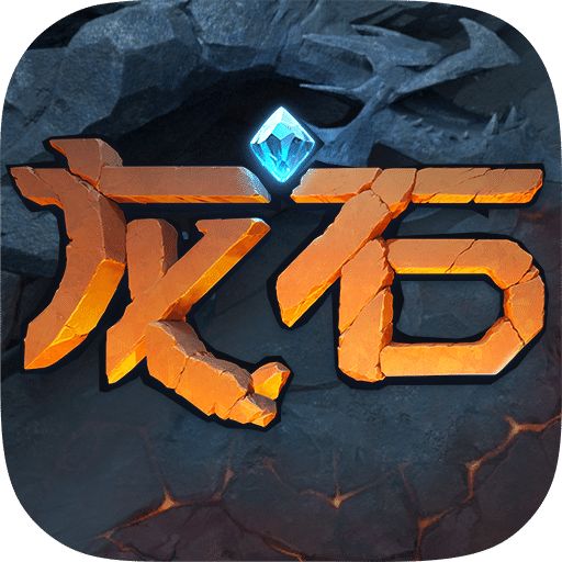 龍石戰(zhàn)爭