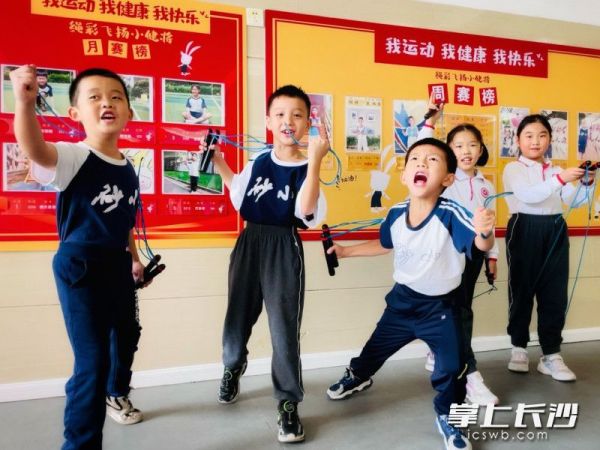 雨花区砂子塘小学小伙伴们一起锻炼，既愉心又健身。长沙晚报通讯员 李静 摄