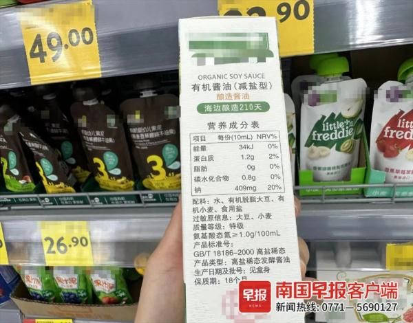 “儿童食品”更健康？不一定！