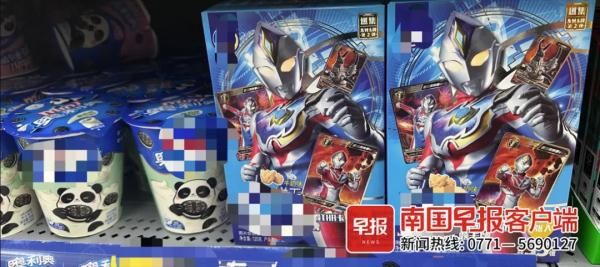 “儿童食品”更健康？不一定！