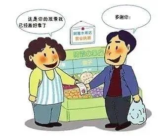 【生命迈幼•卫生保健】食品安全小知识_html_m725c6e9f.jpg