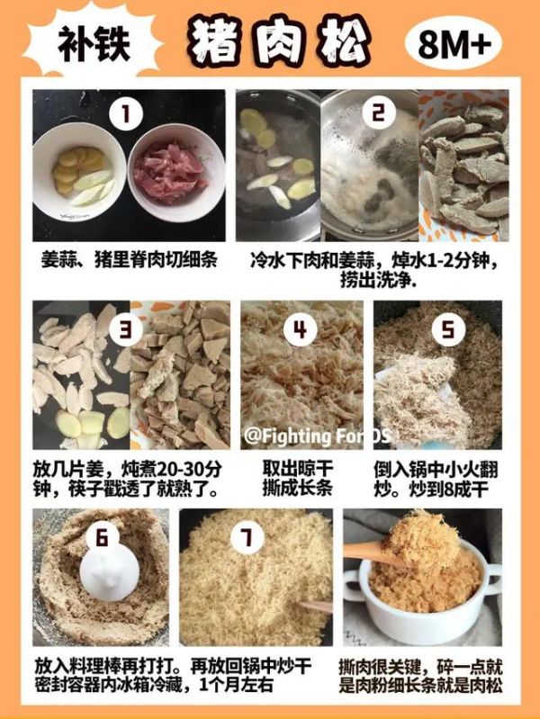 7款宝宝辅食调味料，健康好吃又安全